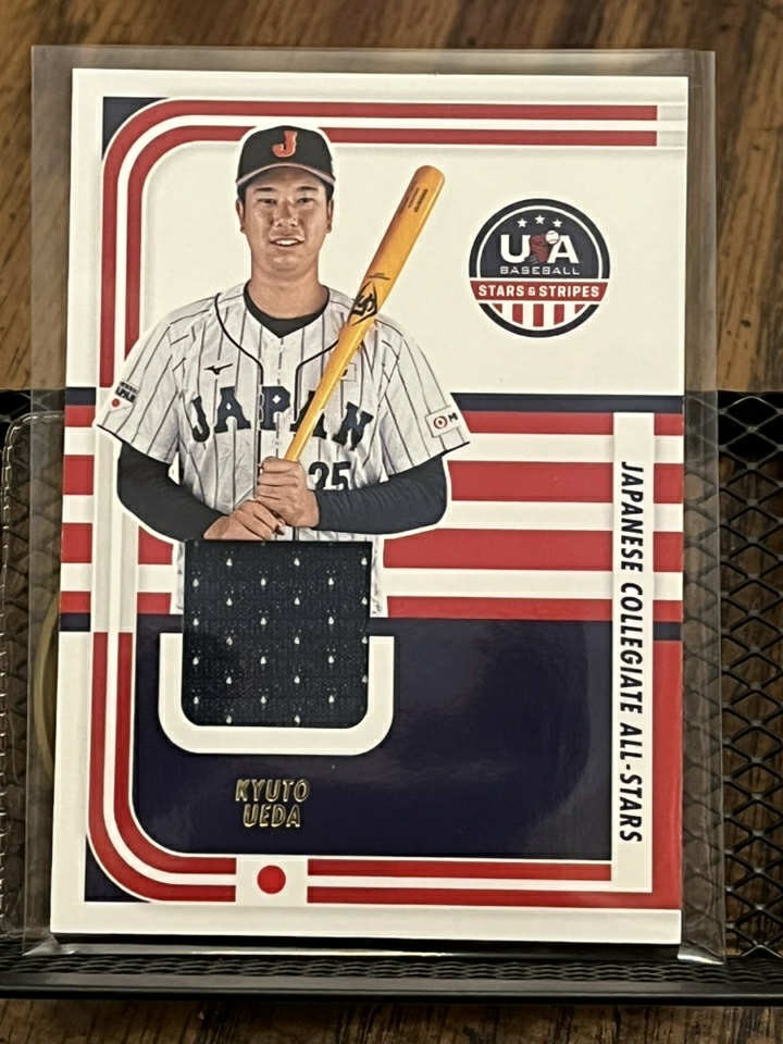 旭日15 2024 Panini Stars and Stripes - Japanese Collegiate All