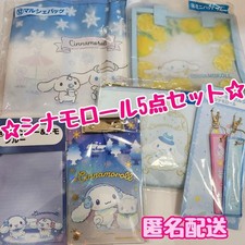 Sanrio Lot: 5Pack Cinnamon Roll Prize Lottery Items Atari Kuji   Bleu/Merch,
