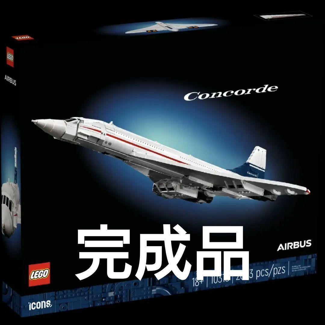LEGO Concorde Airbus 10318 Complete Set 2083 Pieces Toy From LEGO Concorde Airbus 10318 Complete Set 2083 Pieces Toy From