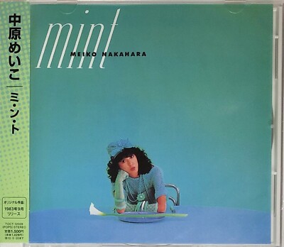 MEIKO NAKAHARA MINT (1983) JAPAN CD