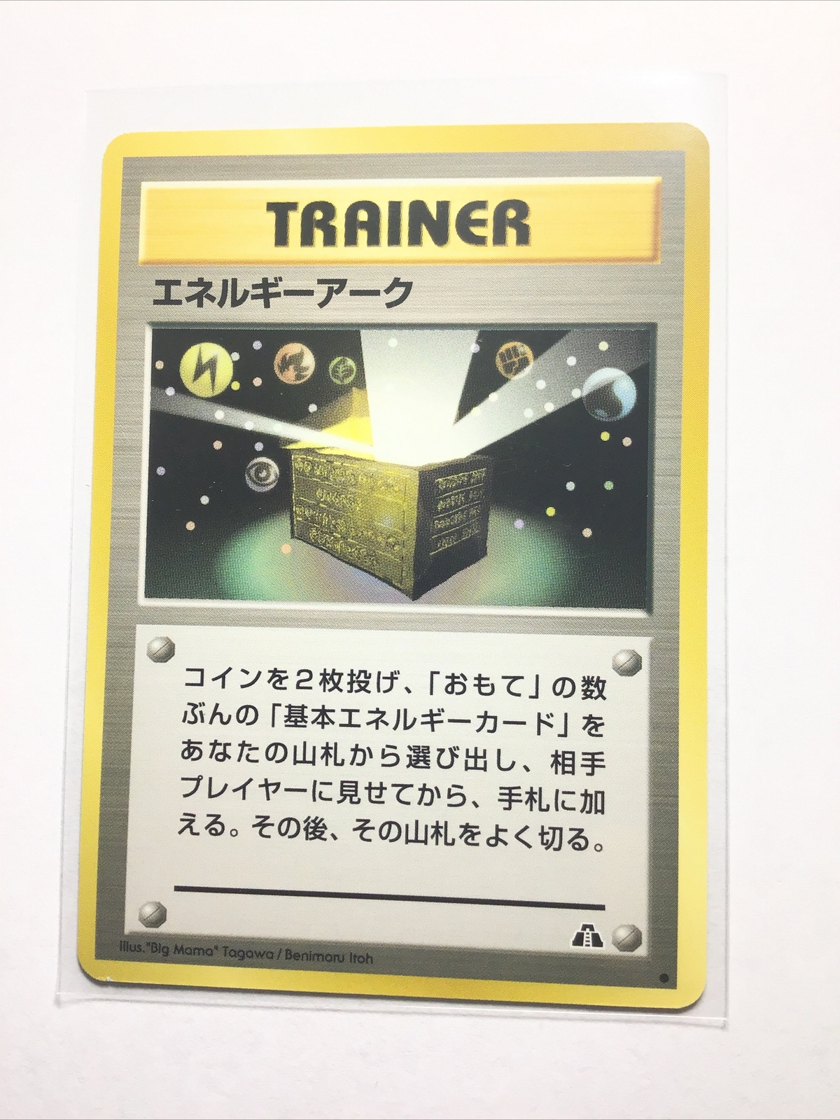 ENERGY ARK - JAPANESE Neo Discovery - Pokemon Card - NM