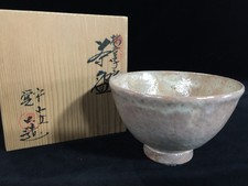 I1185 Japanese Pottery Tea Ceremony Bowl Cup ...