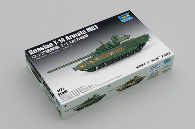 Trumpeter 07181 - 1:72 Russian T-14 Armata MBT - New