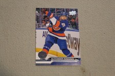 2023-24 Upper Deck Hockey Card Complete Finish Fill Your List U-Pick #251-450