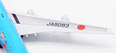SQ Wings 1:200 JAL Japan Airlines Boeing B747-400D Diecast