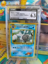 Pokemon Card Card Misty's Poliwrath Quappo Gym Heroes japanese wotc CGC 6.5