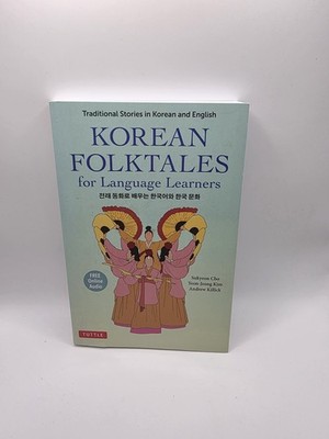 Korean Folktales for Language Learners: Traditional Stories in English and K...