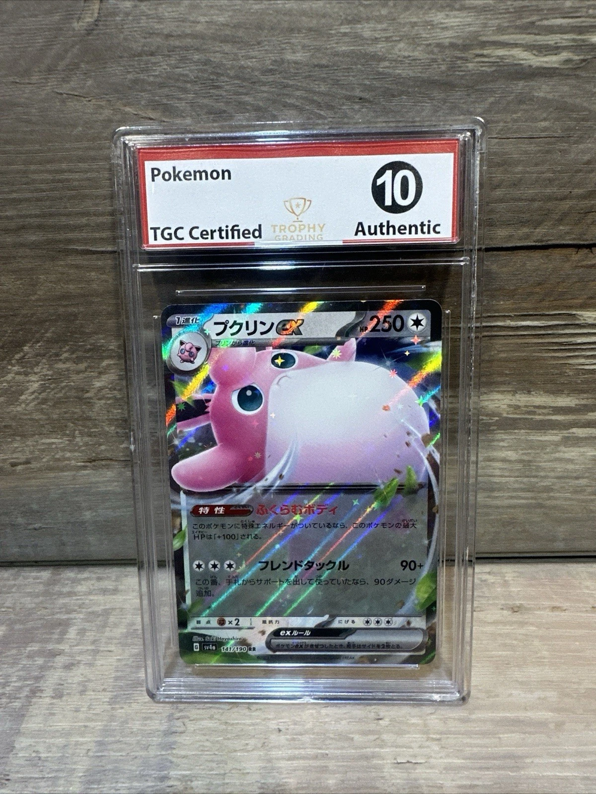 CGC 10 Gem Mint Wigglytuff EX 040/165 Sv2a: Pokémon TCG 151 Holo (Japanese) SLAB