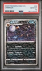2025 POKEMON SIMPLIFIED CHINESE CBB2 C-GEM PACK VOL 2 #08 UMBREON PSA 10