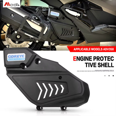 Honda ADV350 2022-2025 Motoröldeckel Abdeckung Schutz Diebstahlsicherung Zierschild