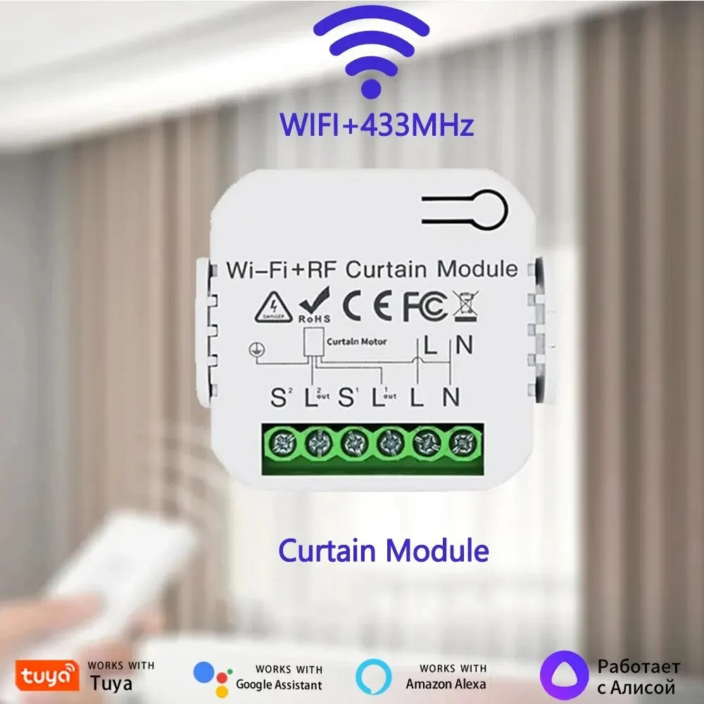 1 Curtain Module