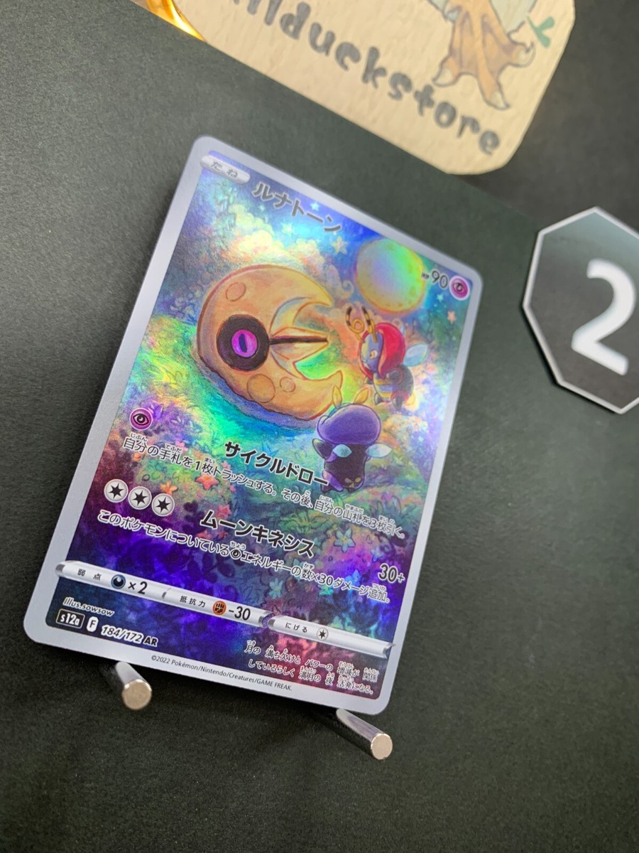 Carte Pokémon Lunatone S12a Vstar Universe 184/172 AR (JP) PSA 10 - Foto 7