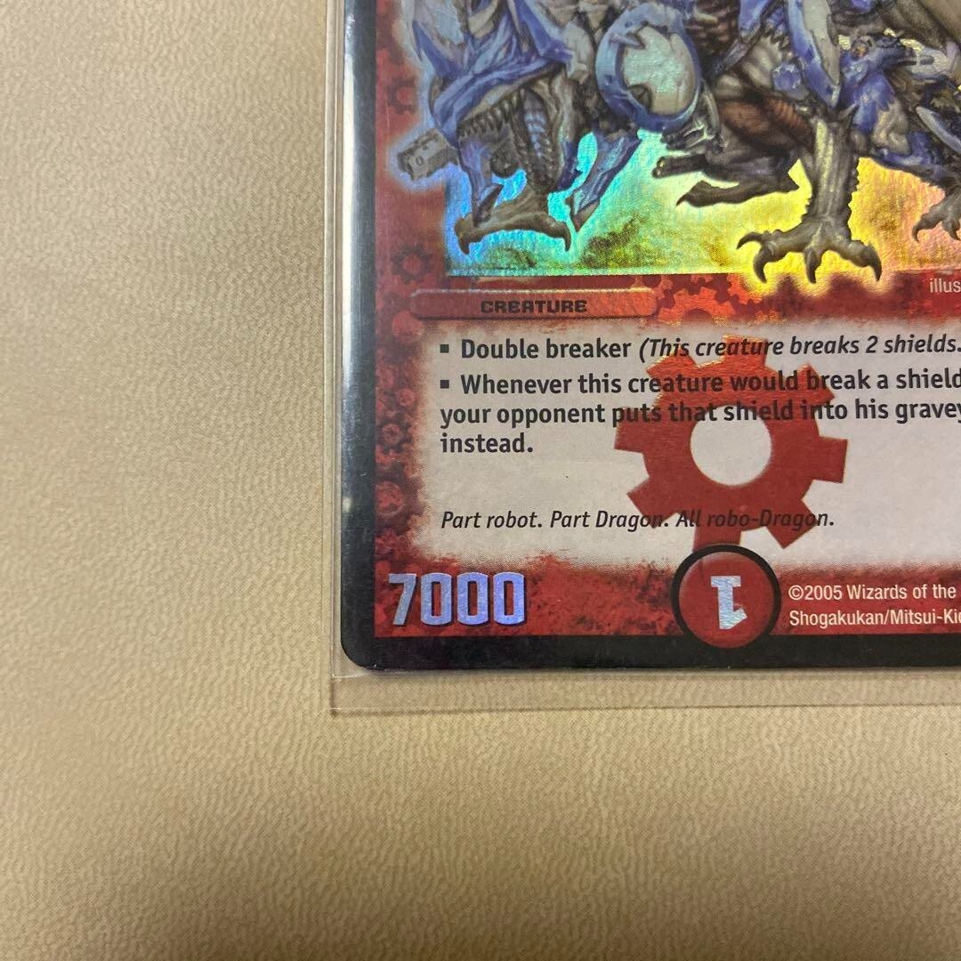 デュエルマスターズ \"Korean Bolmeteus\" Bolmeteus | Duel Masters Wiki | Fandom