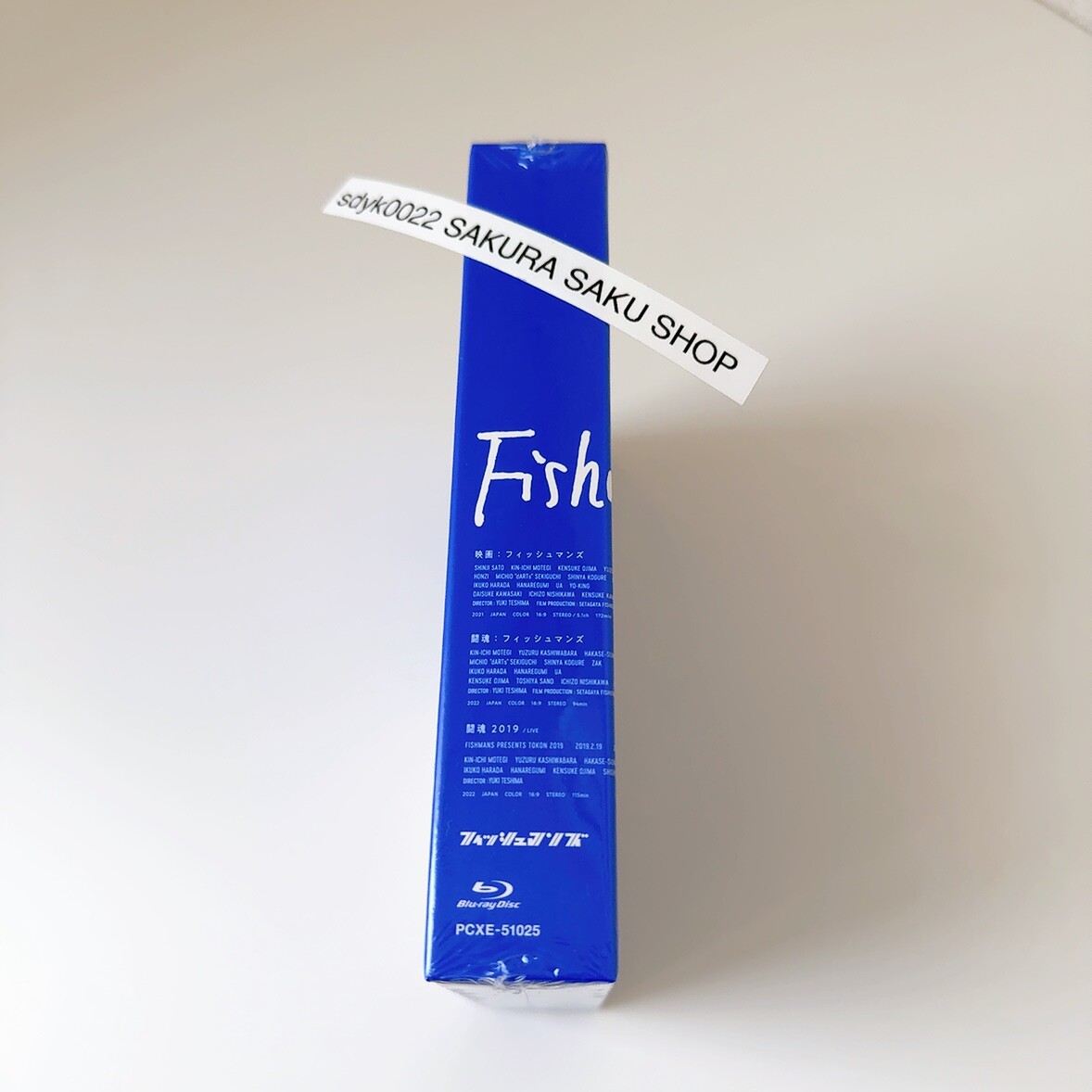 ミュージック FISHMANS A PIECE OF FUTURE DVD BOX Fishmans Movie Special Box Blu-ray PCXE-51025 4988013996199