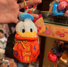 Authentic Disney New Year Donald Duck Fortune Bag Plush Pendant Keychain
