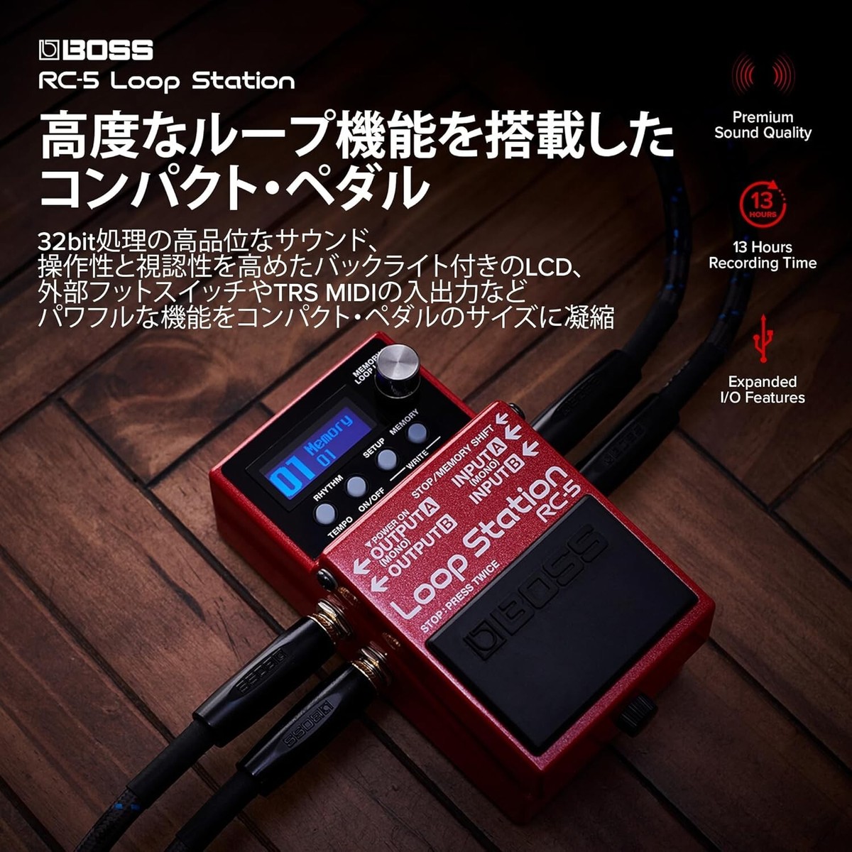 【お値下げ中】BOSS Loop Station RC-5 BOSS RC-5 Loop Station Effects Pedal | Music & Arts