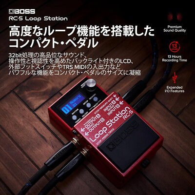 BOSS Loop Station RC-5（状態：新品） Amazon.com: Boss RC-5 Loop Station Bundle with Gearlux Power