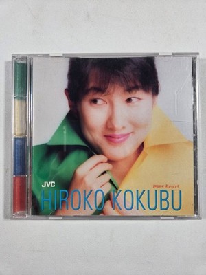 Hiroko Kokubu   Pure Heart CD 1995 JVC Jazz Fusion Piano 20-bit K2