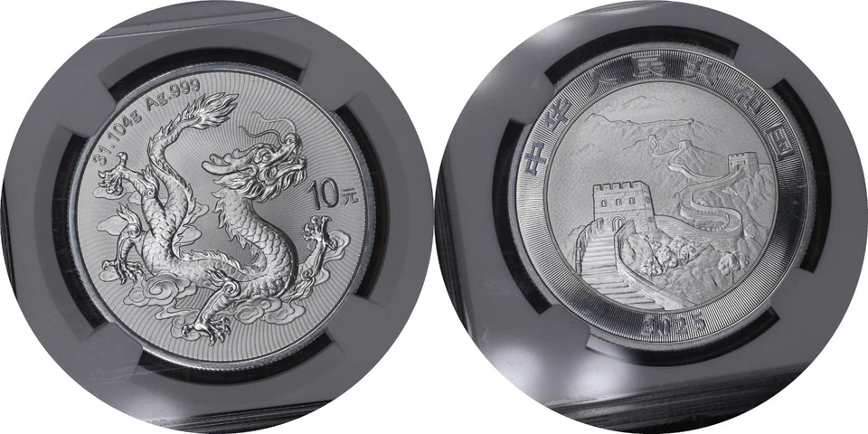 Top Pop MS70 NGC 10 Yuan 2025 China Silver Coin First Day of Issue - Image 2 of 4