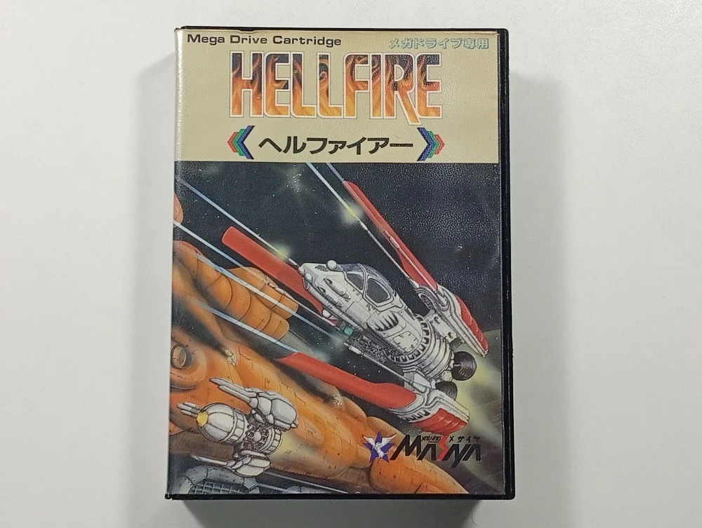 HELLFIRE SEGA MEGADRIVE (MD) NTSC-JAPAN (COMPLETE - CARTRIDGE DAMAGE)