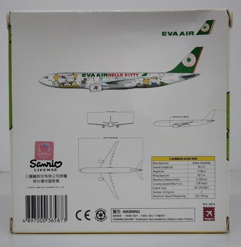 AIRBUS EVA AIR HELLO KITTY HAPPY MUSIC TIME 1/500 A330-200 194081 - Picture 4 of 19