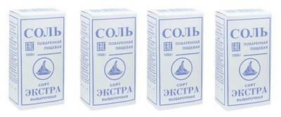 Russian Extra Table Salt 2.2 lb (1kg) x 4 Pack Imported Fine Food Grade Salt