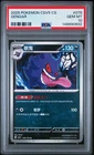 2025 POKEMON SIMPLIFIED CHINESE CSV5 C-DARK CRYSTAL BLAZE #078 GENGAR PSA 10
