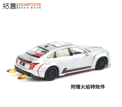 MAY 2024 XCARTOYS 1/64 HONGQI H9 PROJECT WENCHENG RED FLAG