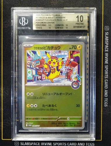 2025 POKEMON JPN SPECIAL BOX POKEMON CENTER #289 FUKUOKA'S PIKACHU BGS 10 (Q137