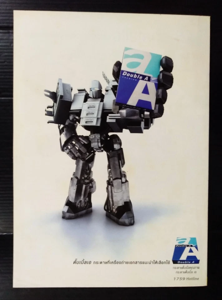 2006 Robbie Williams F4 Christina Aguilera Gwen Stefani Backstreet Boys MEGARARE - Image 2 of 4