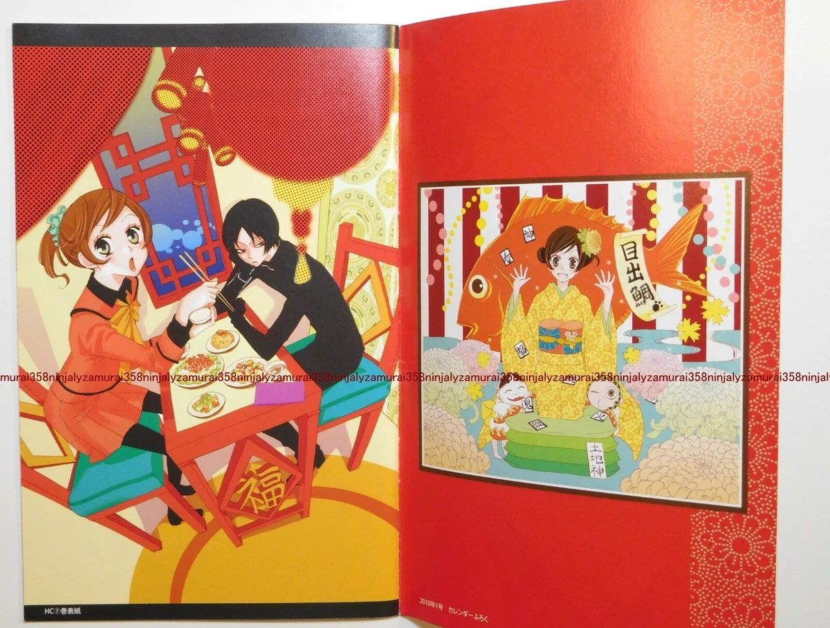 USED Kamisama Kiss Hajimemashita TV Anime Special Fan Book Mankai Emaki  Japanese