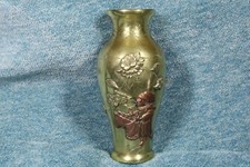 Japanese small embossed vase. Small Japanese vase with relief.
