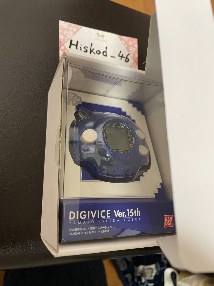 Bandai Digimon Digivice Ver. 15th Anniversary Yamato Ishida