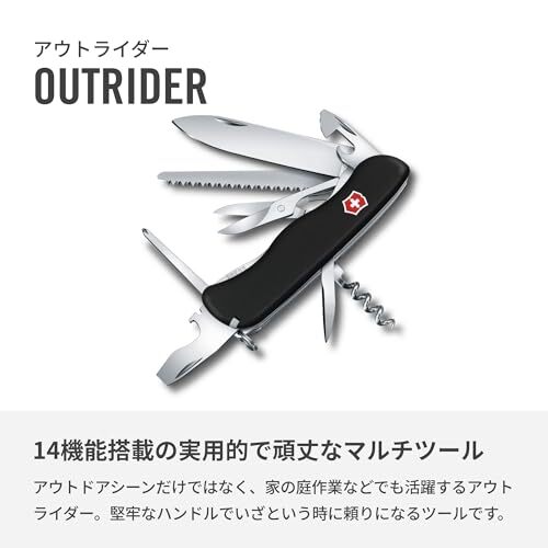 VICTORINOX Outrider BK Foldable Knife Corkscrew Scissors Multi-Tool Outdoor - Picture 3 of 10