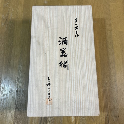 Kagami Crystal Glass set Ochoko ×5 Tokkuri ×2 set of 7 with BOX Japanese New! - Picture 3 of 7