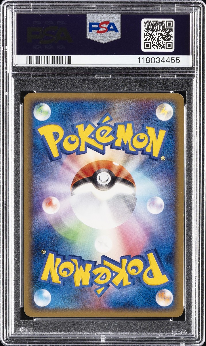 Rocket's Entei ex 068/084 Rocket Gang Strikes Back Holo (Japanese