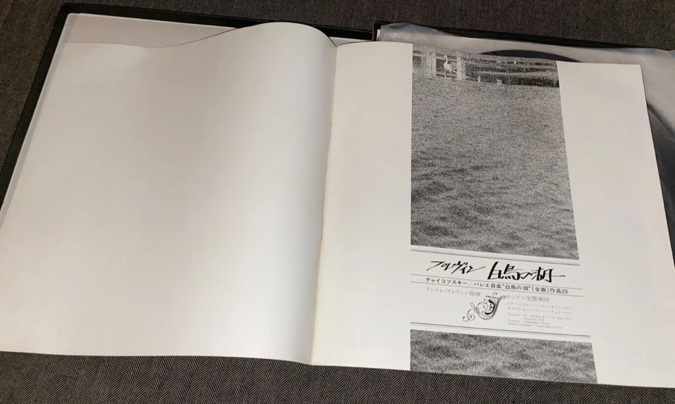 Angel Japan ed1 3LP WHITE SAMPLE Ida Haendel violin: Tchaikovsky: Swan Lake NM/M - Image 3 of 4