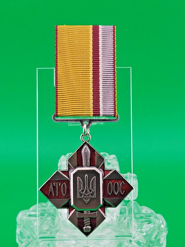 Ukraine ATO OOC Combat Brotherhood Cross Medal Trident Sword Badge No.  2430