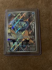 Squirtle 148/142 Sv07: Stellar Crown Holo on eBay