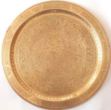 Middle Eastern Brass Tray Geometric Calligraphic Engraving Hand Etched Vintage
