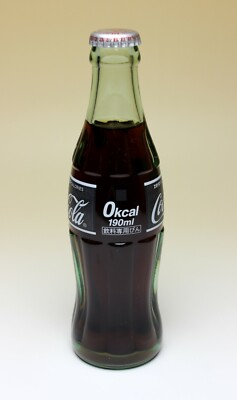 Japan Coca Cola Zero Return for Deposit Black Label Bottle Coke Unopened  Full