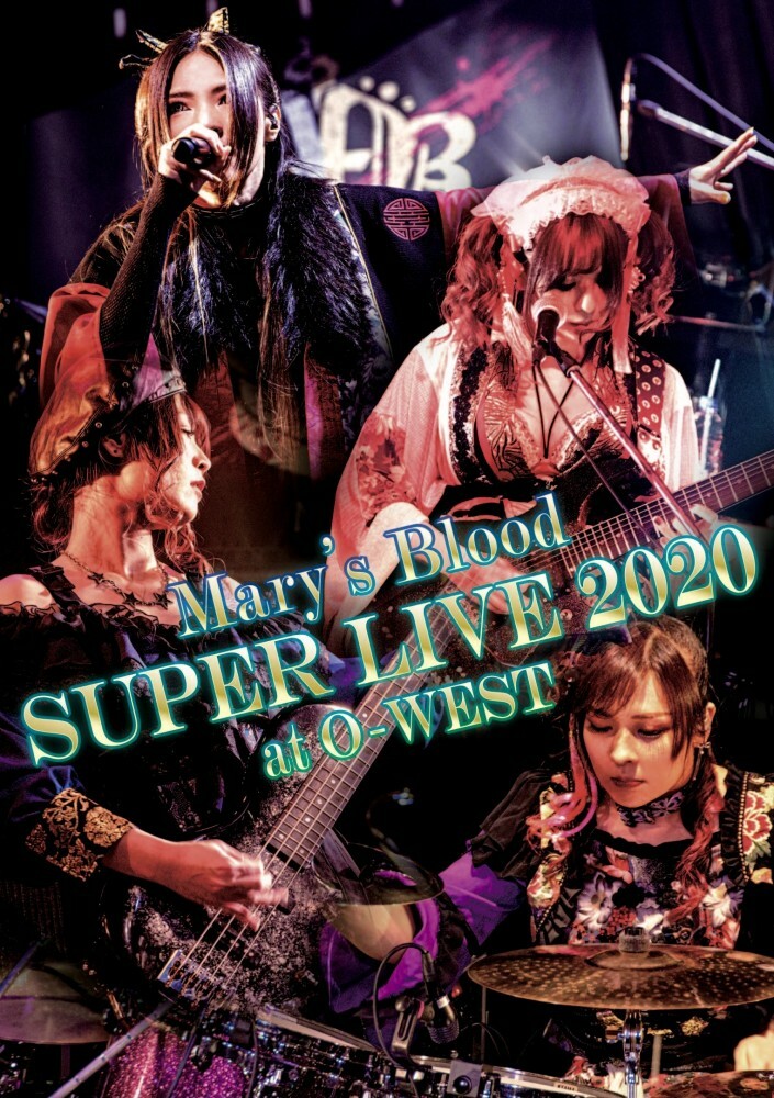 Mary’s Blood/SUPER LIVE 2020 DVD New Mary's Blood SUPER LIVE 2020 at O-WEST DVD Booklet Japan