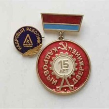vintage USSR badges Personnel worker