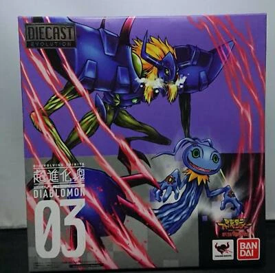 Diaboromon 03 Digivolving Spirits Digimon Adventure Bokura no War Game! Bandai - Bild 1 von 4