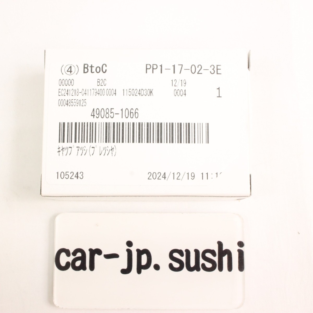 s-l1200.jpg