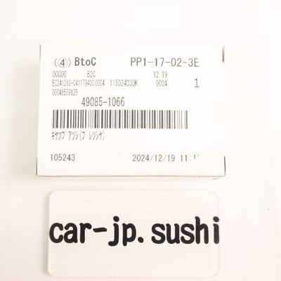 その他 cp104 5ed1f9f2c0c0.jpg?width=3840&