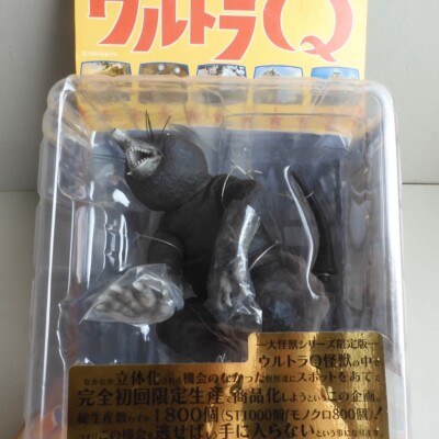 X-PLUS ULTRA Q Tsuburaya Monster MONGLER Mole Kaiju Figure PVC