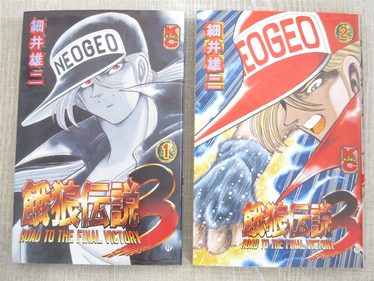 FATAL FURY 3 Manga Comic Complete Set 1&2 YUJI HOSOI Japan Book KO