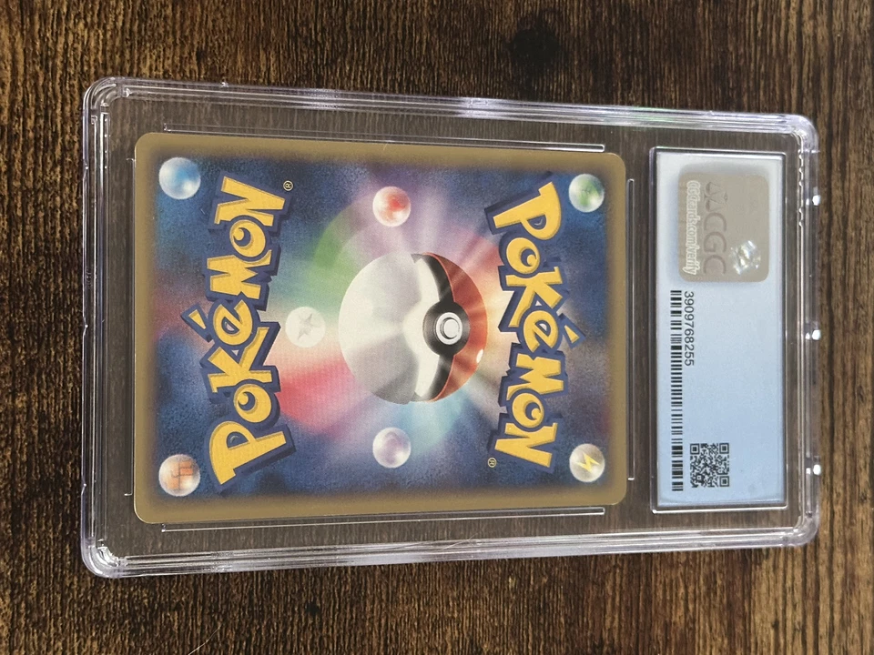 Haunter 041/128 Base Expansion Pack Regular (Japanese) Beautiful Card! - Image 2 of 2