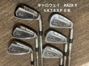 Razr X Forged Irons | eBay